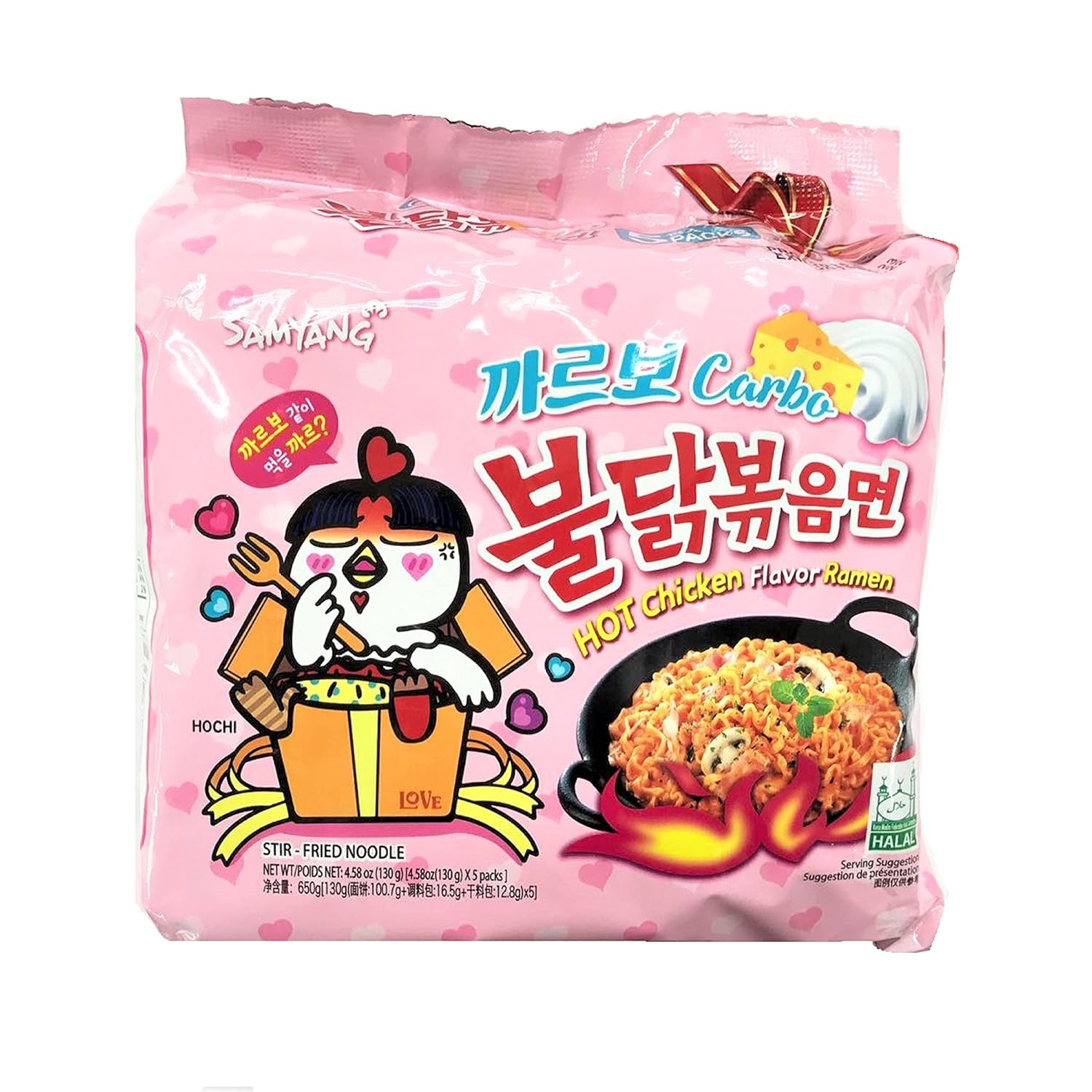 Samyang Buldak Carbonara Hot Chicken Flavor Ramen 130g (5er Pack) vape -vending.de Samyang Buldak Carbonara Hot Chicken Flavor Ramen 130g (5er Pack) vape -vending.de